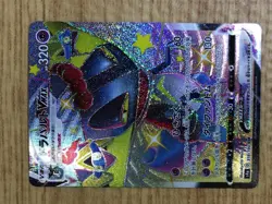 CE7042 Dragapult VMAX SSR S4a 318/190 Pokemon Card TCG Japan - Image 5