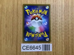 CE6645 Golurk V SR S7D 069/067 Pokemon Card TCG Japan - Image 2