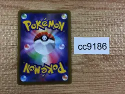 CC9186 Magnezone VSTAR ElectricSteel RRR S10A 017/071 Pokemon Card TCG Japan - Image 2