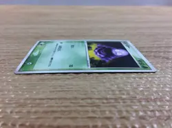 CB9331 Grimer Grass Common ADV3 001/054 Pokemon Card TCG Japan - Image 3