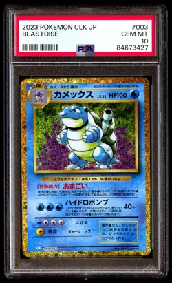 PSA 10 Gem Mint Blastoise 003/032 Classic Collection 2023 Japanese Graded Card - Image 1