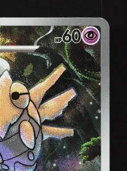 Shedinja 072/063 LP Mega Symphonia Japanese Pokemon Card TCG - Image 5