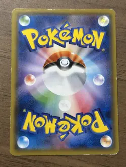 Ash's (Satoshi's) Pikachu 086/SM-P Promo 2017 Pokemon Card Japanese 143 - Image 2