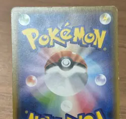 Ash's (Satoshi's) Pikachu 086/SM-P Promo 2017 Pokemon Card Japanese 143 - Image 5