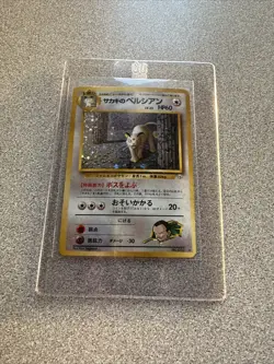Giovanni's Persian Pokemon Card Game Pocket Monster Nintendo Japanese No.053 NM - Image 3