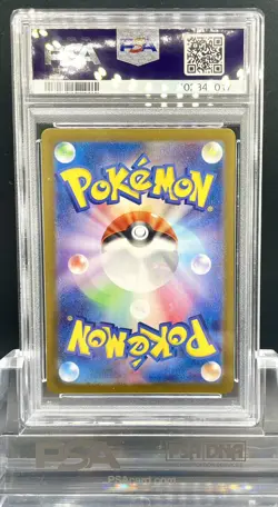 PSA 10 Pokemon Card Duskull Dusclops Dusknoir AR set 068 070/ 064 Sequence set - Image 5