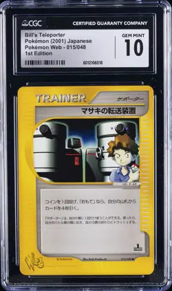 2001 POKEMON POKEMON WEB - 1ST ED #015/048 BILL'S TELEPORTER CGC 10 GEM MINT - Image 1