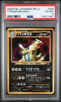 PSA 6 2000 POKEMON JAPANESE NEO 2 #248 TYRANITAR-HOLO - Image 1