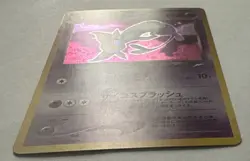 DARK ESPEON - Neo Destiny #196 Holo - Japanese Pokemon TCG - LP - Image 4