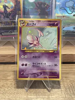 Pokemon Japanese Espeon Holo Rare Neo 2(Discovery) No. 196 LIGHT PLAY - Image 1