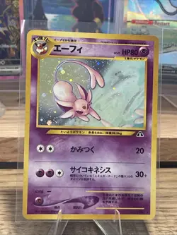 Pokemon Japanese Espeon Holo Rare Neo 2(Discovery) No. 196 LIGHT PLAY - Image 2