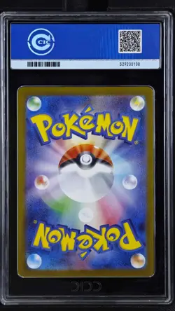 CCIC 10 Gem Mint Pokemon Hiroshima's Pikachu 261/SV-P Hiroshima Special Box JPN - Image 2