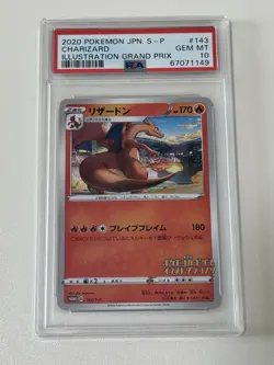 2020 PSA 10 Gem Mint 143 Pokemon Japanese Illustration Grand Prix Charizard Rare - Image 1