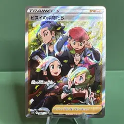 Friends in Hisui 249/172 SR VSTAR Universe s12a Pokemon Tcg japanese NM - Image 1