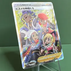 Friends in Hisui 249/172 SR VSTAR Universe s12a Pokemon Tcg japanese NM - Image 2