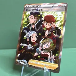Friends in Hisui 249/172 SR VSTAR Universe s12a Pokemon Tcg japanese NM - Image 3