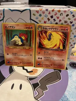 Dark Quilava No.156 Cydaquil No.155 Neo Destiny Japanese Old Back Pocket Monster - Image 1