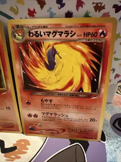 Dark Quilava No.156 Cydaquil No.155 Neo Destiny Japanese Old Back Pocket Monster - Image 3