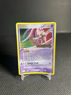 Pokemon TCG Deoxys (Attack Forme) 17/107 Deoxys Reverse Holo MP - Image 1