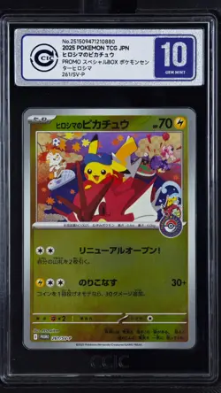 CCIC 10 Gem Mint Pokemon Hiroshima's Pikachu 261/SV-P Hiroshima Special Box JPN - Image 1