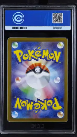 CCIC 10 Gem Mint Pokemon Hiroshima's Pikachu 261/SV-P Hiroshima Special Box JPN - Image 2