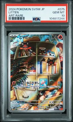 2024 POKEMON JPN SV5M-CYBER JUDGE ART RARE #075 LITTEN PSA 10 - Image 1