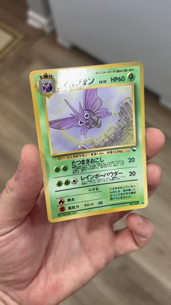 MINT Venomoth No. 049 - Pokemon Japanese - Vending Series Glossy - Image 2
