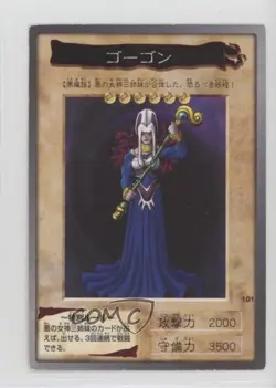 Gorgon Japanese YuGiOh Bandai OCG: 3rd Generation #101 1998 - Image 1