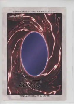 Gorgon Japanese YuGiOh Bandai OCG: 3rd Generation #101 1998 - Image 2