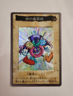 Yugioh Japan Bandai Time Wizard Polymerization Monster Reborn Spellbinding Circl - Image 2