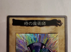 Yugioh Japan Bandai Time Wizard Polymerization Monster Reborn Spellbinding Circl - Image 3