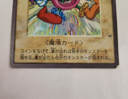 Yugioh Japan Bandai Time Wizard Polymerization Monster Reborn Spellbinding Circl - Image 4