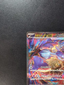 Pokemon Card Game Mega Latias ex 088/063 M1S Mega Symphonia SAR Holo Japanese - Image 3