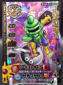Metal Rider/ Dragon Quest Monster Battle Road Card Japanese TCG Rare Holo M-046R - Image 1