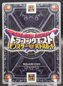 Metal Rider/ Dragon Quest Monster Battle Road Card Japanese TCG Rare Holo M-046R - Image 2
