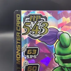 Metal Rider/ Dragon Quest Monster Battle Road Card Japanese TCG Rare Holo M-046R - Image 3