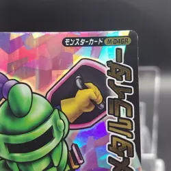Metal Rider/ Dragon Quest Monster Battle Road Card Japanese TCG Rare Holo M-046R - Image 4