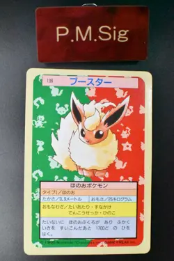 Flareon No. 136 Topsun Green Back 1995 Japanese Pokemon Card - Image 1