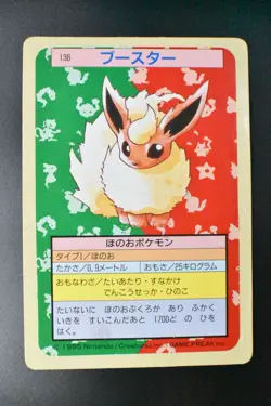Flareon No. 136 Topsun Green Back 1995 Japanese Pokemon Card - Image 2