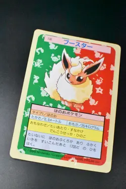 Flareon No. 136 Topsun Green Back 1995 Japanese Pokemon Card - Image 3