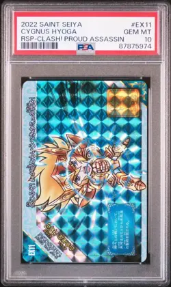 PSA10 Swan Constellation Glacier Card EX11 Pokemon Gem Mint - Image 1