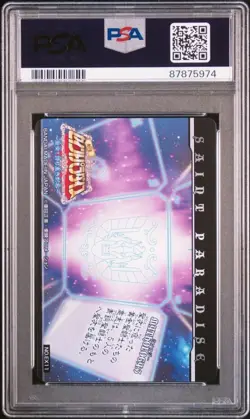PSA10 Swan Constellation Glacier Card EX11 Pokemon Gem Mint - Image 2
