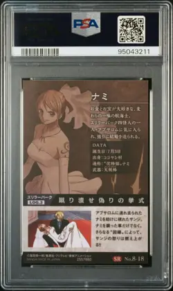 One Piece Nami Wafer Card PSA 10 Gem Mint BANDAI Good Condition - Image 2