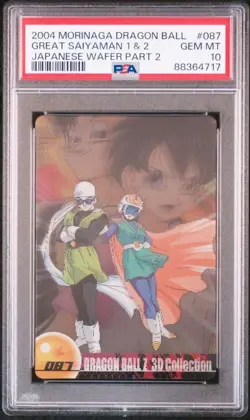 Great Saiyaman 3D Morinaga Dragon Ball Wafer PSA 10 Gem Mint Rare Card - Image 1