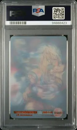 Son Goku & Vegeta 3D Wafer Card PSA 10 Gem Mint Dragon Ball Rare - Image 2