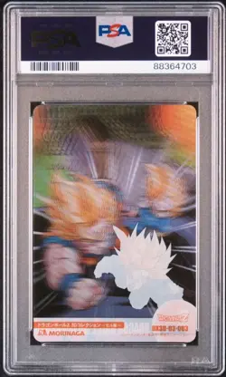 Son Goku Trunks Cell 3D Morinaga Dragon Ball Wafer Card PSA 10 Gem Mint - Image 2
