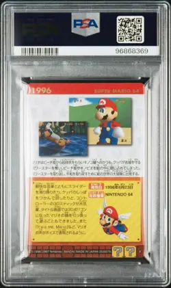 Super Mario 64 Super Mario History Card PSA 10 Gem Mint BANDAI Authenticated - Image 2