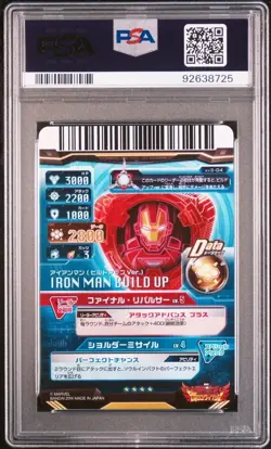 Iron Man Avengers Disc Wars Soul Royale PSA 10 Card Gem Mint - Image 2