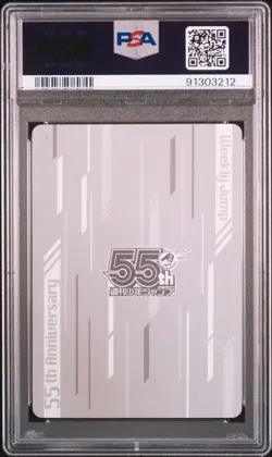 Luffy One Piece PSA 10 Gem Mint Card Weekly Shonen Jump 55th Anniv - Image 2