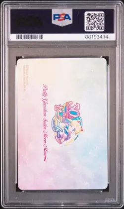 Sailor Moon PSA 10 No.3 Hino Rei Premium Card Collection Gem Mint - Image 2